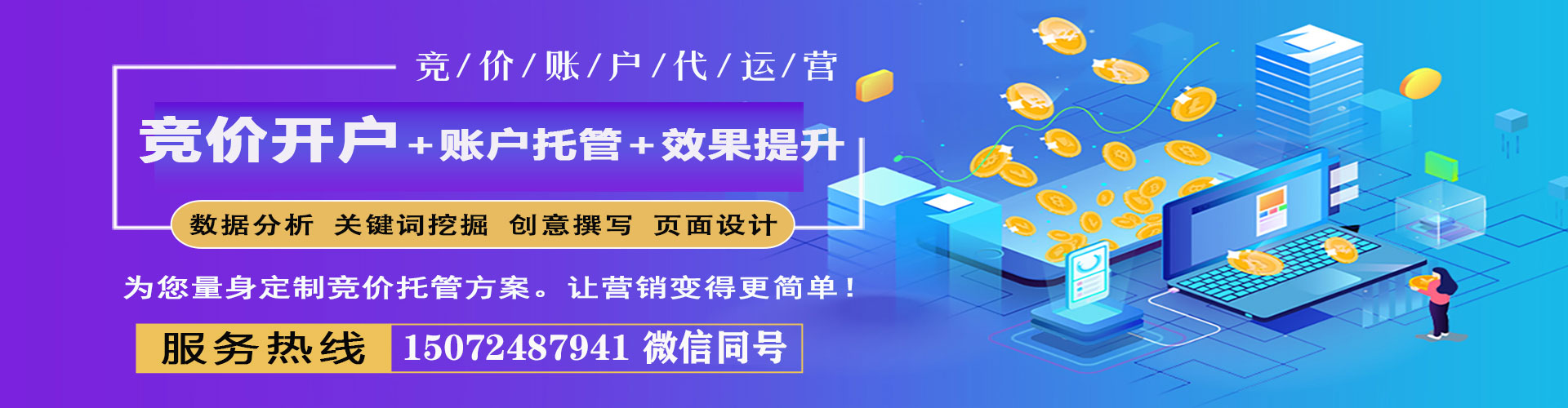 大武口百度推广返点
